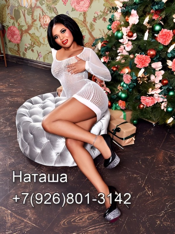 Забава из Новокуйбышевска